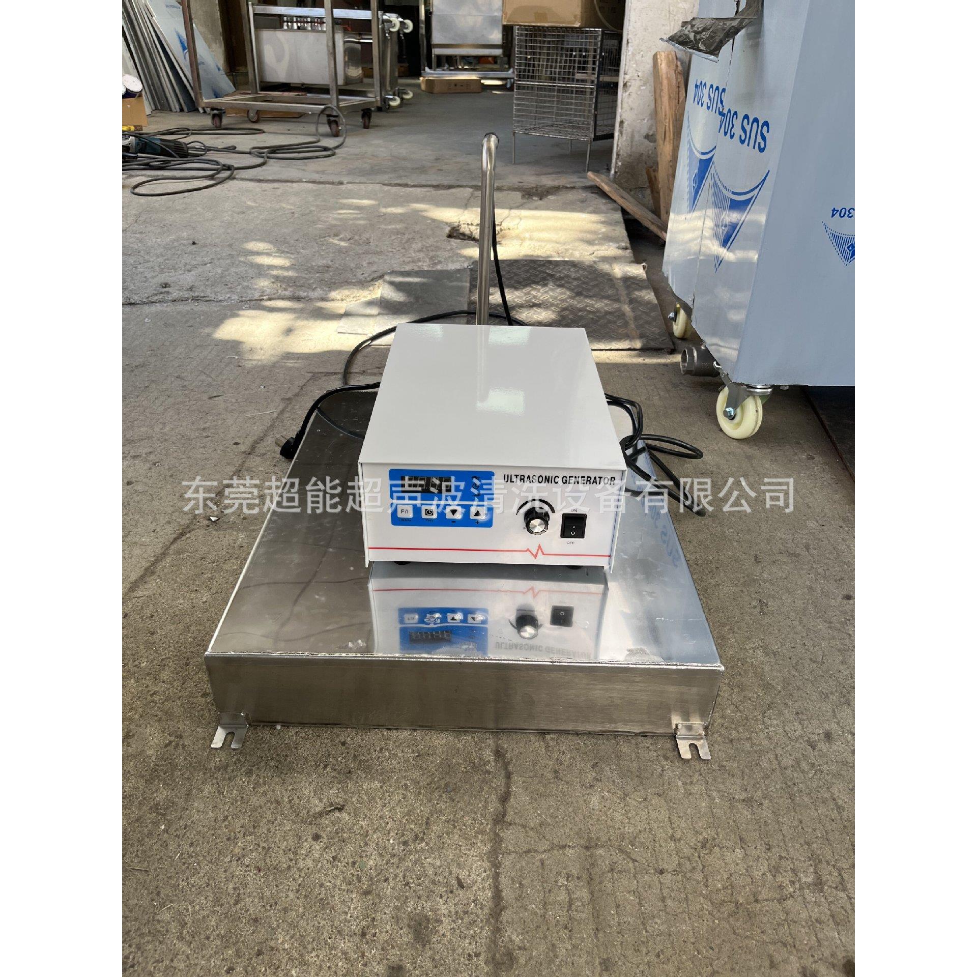 热销便携款超声波振板CH-1030Z挂壁底贴式振东板大水池子用