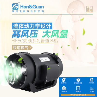 管道风机定制水培菇房大棚种植养殖地下室管道式通风器换气扇定做