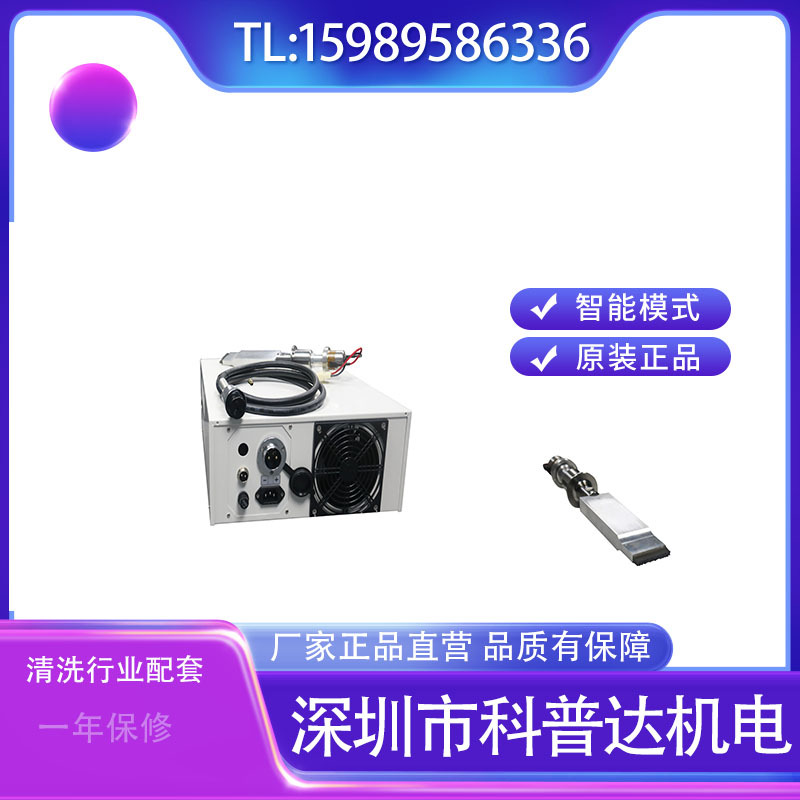 厂家直销深圳超声波发生器 超声波焊接机发生器 耳带点焊发生器