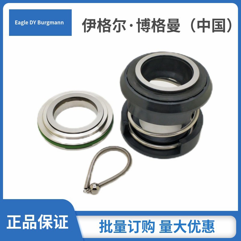 飞力机械密封FLYGT原装机械密封FS-I-L28和FS-I-U28上下机封