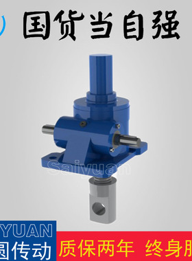JRSS70电动丝杆升降机手摇滚珠丝杆升降机现货发售