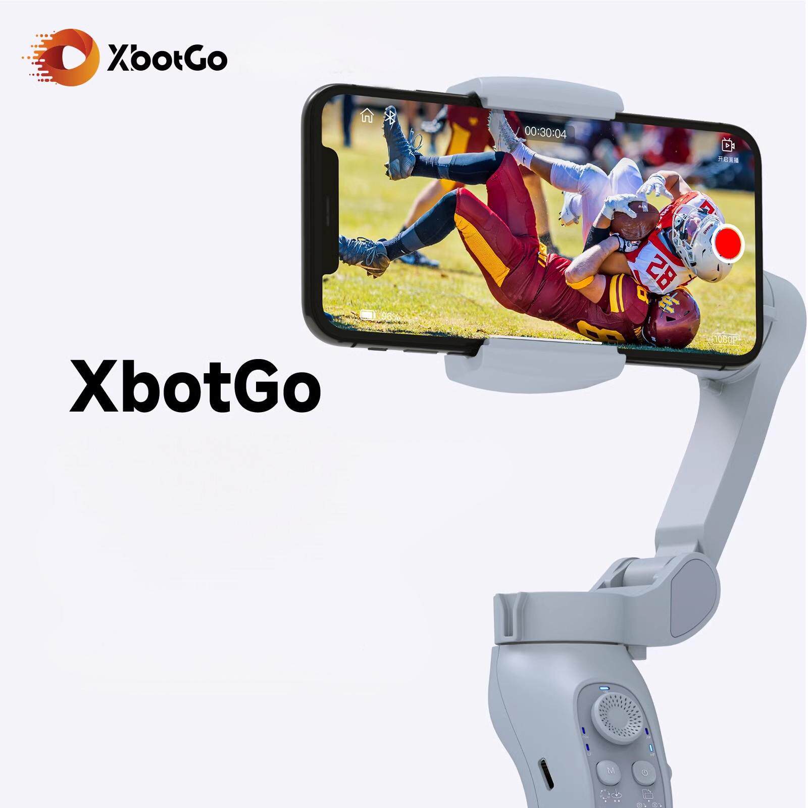XbotGo 变色龙体育摄像摄影机器人智能跟拍篮球足球直播跟拍手机
