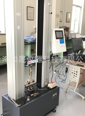 上海和晟 HS-3001C 闭孔板拉伸试验机 皮件拉伸强度检测机