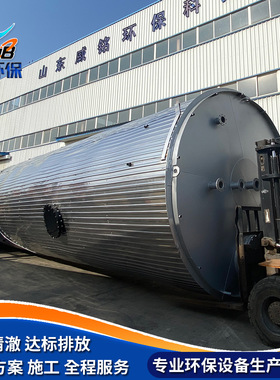 usab厌氧反应器厂家供应 玉米淀粉废水处理设备 uasb厌氧塔