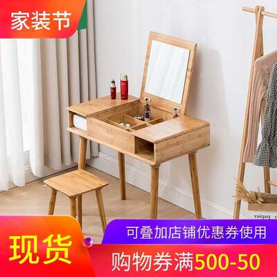现代简约实木梳妆台卧室北欧化妆台实木轻奢小户型化妆收纳