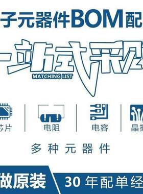 TMS370C742AFNT 封装PLCC-44 嵌入式-微控制器