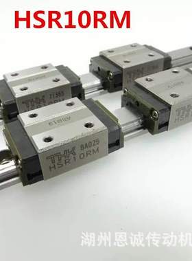 IKO直线导轨滑块LRXD10SL LRXDC12SL LRXD12SL LRXD15SL LRXD20SL