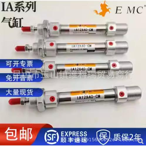 E·MC亿太诺气缸RA/RAC32X225X250X275X300X325X350X375-S-SU-SCM