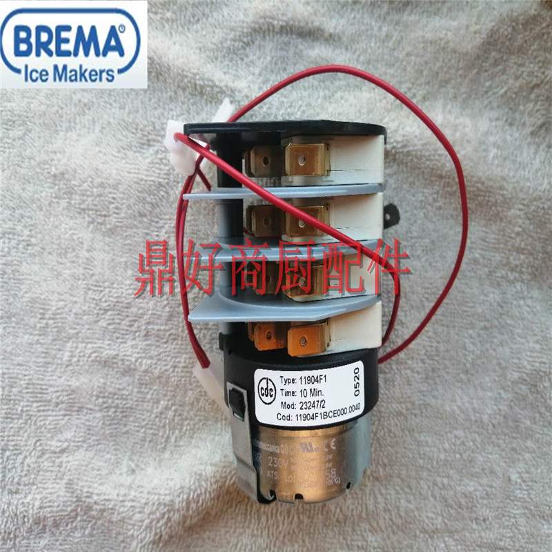 原装意大利冰美Brema制冰机零配件 CB系列制冰机时间控制器 10分