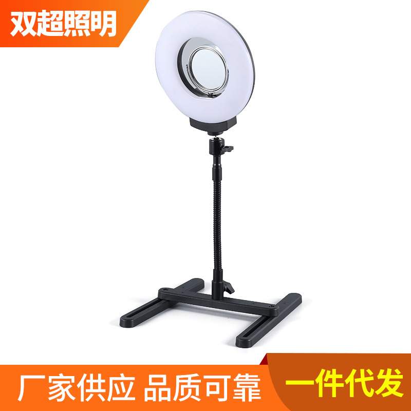 24W8寸手动调光补光灯LED环形打光灯工字底座直播灯双色温调节
