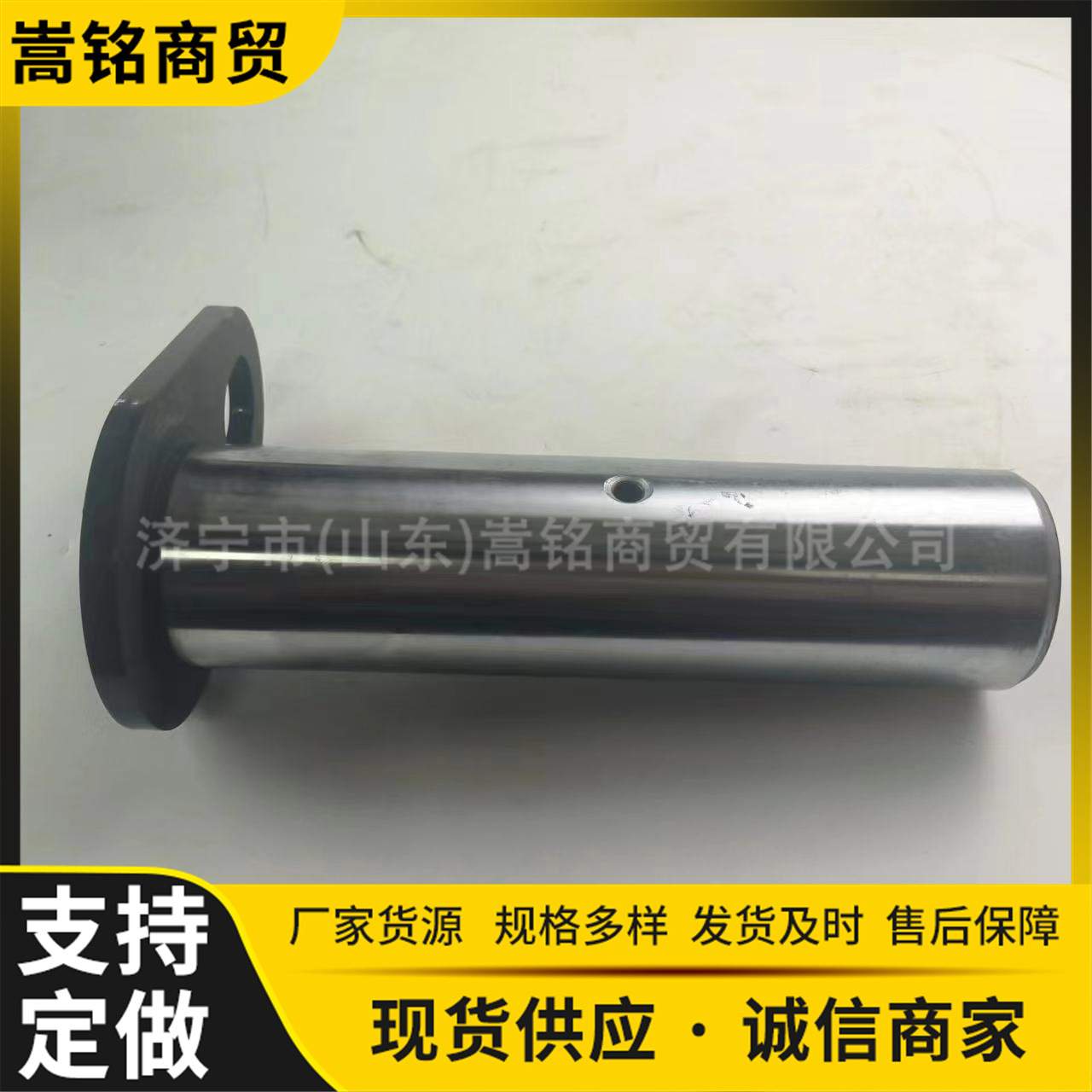 适用于HM400 自卸卡车配件  转向油缸安装销  56B-60-31811