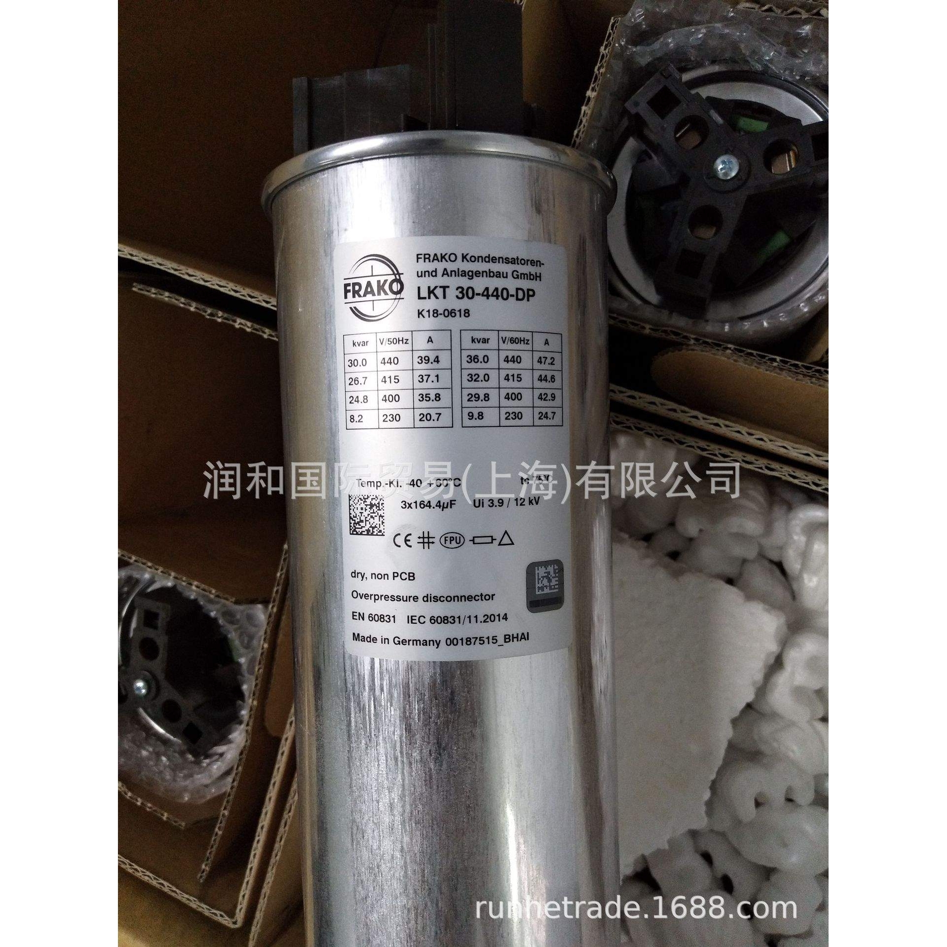长期优价FRAKO电容器FRAKO电抗器FRAKO低压电容器