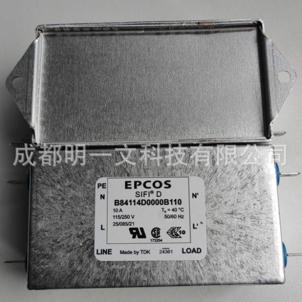 EPCOS 滤波器B84114D0000B110电源线滤波器10A 250V B84114DB110
