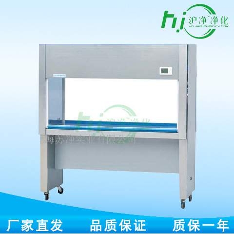 上海沪净  SW-CJ-2F 超净净化工作台  垂直送风