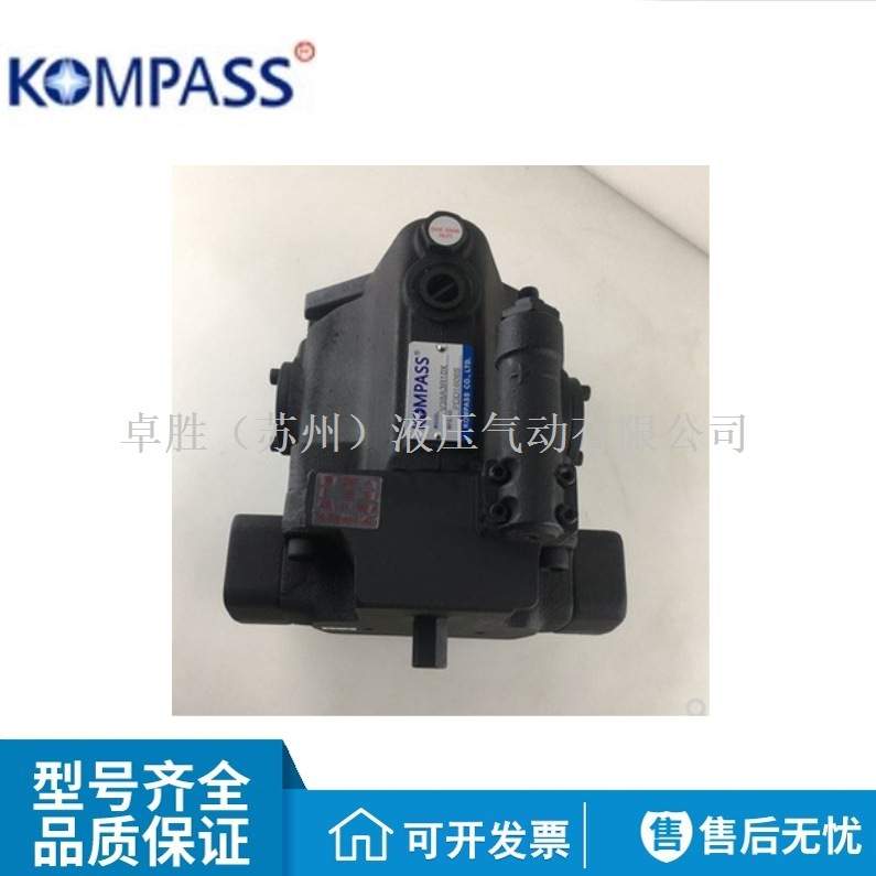 KOMPASS康百世PV110GM2RM3A变量柱塞泵PV110VK3RM3A PV110A4RK1A
