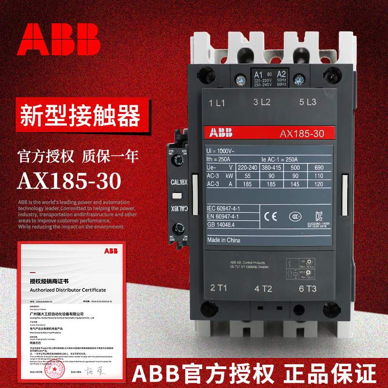 ABB AX交流接触器 AX185-30-11-80*220-230V50Hz/230-240V60Hz