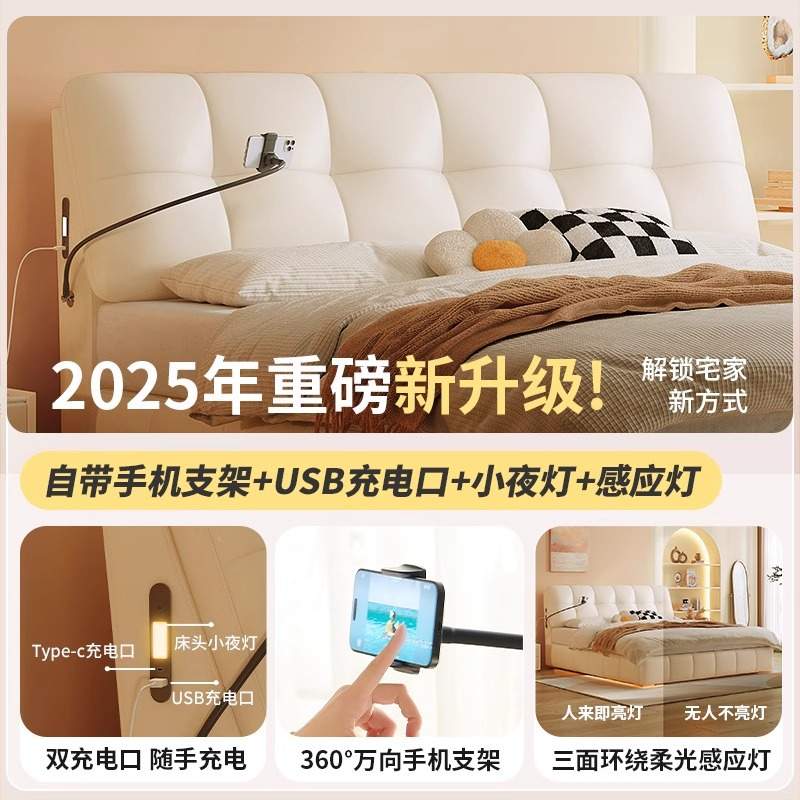 吉与奶油风泡芙床云朵双人主卧软包床箱体收纳电动平移储物真皮床