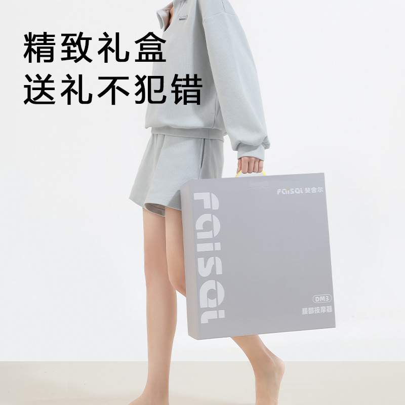 FAISEI新款家用充电车载腰部靠枕按摩办公室揉捏热敷按摩仪器