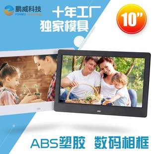 【】10 inch LCD LED TFT Digital Photo Frame Video music