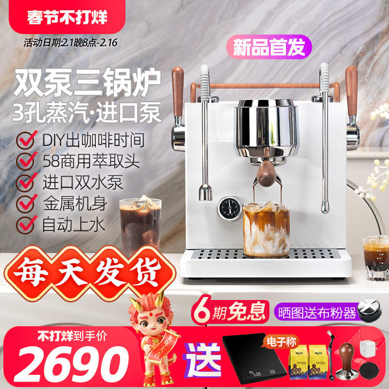 DHRON海豚7107pro意式半自动咖啡机小型商用家用3孔蒸汽式奶茶店