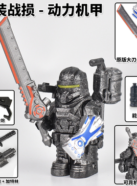 适用乐高辐射外骨骼盔甲七级套动力机甲小人仔积木模型拼装玩具男
