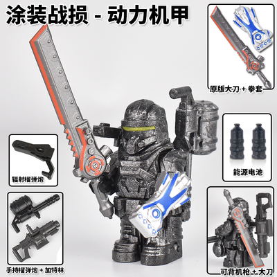 适用乐高辐射外骨骼盔甲七级套动力机甲小人仔积木模型拼装玩具男