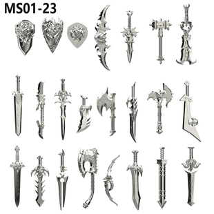 适用乐高魔兽世界小人仔传奇武器霜之哀伤盾牌兄弟会之剑积木玩具