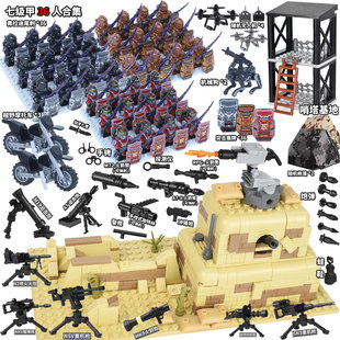 适用乐高和平精英地铁逃生哨塔基地七级甲小人仔积木尾刺盾牌玩具