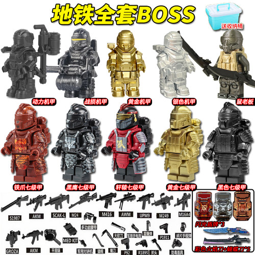 适用乐高地铁逃生外骨骼黑鹰七级套动力机甲小人仔积木拼装玩具男