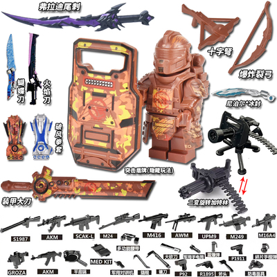 适用乐高可拆卸外骨骼盔甲七级套动力机甲和平精英小人仔积木玩具