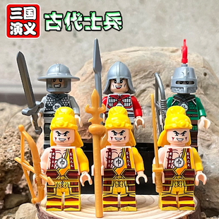 2025新款MOC积木人仔三国演义东汉黄巾士兵蜀吴魏小人偶拼装玩具