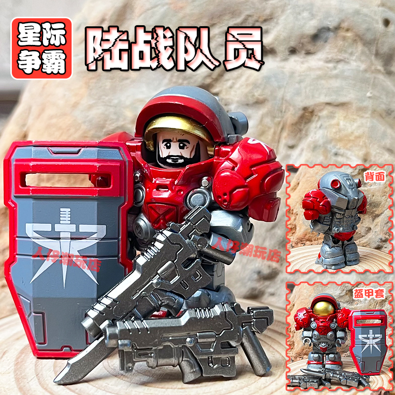 军事特种兵人仔外骨骼动力机甲可载人风暴星际争霸陆战队员积木男