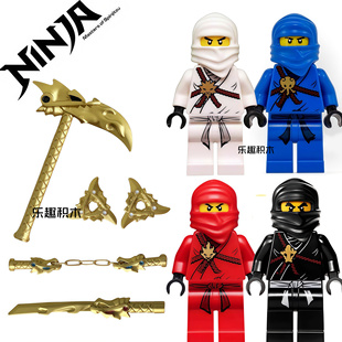 幻影忍者积木人仔初代电镀黄金地裂镰双截棍擂台武器刀拼装男玩具