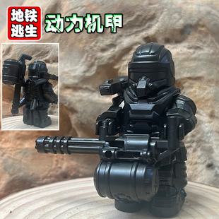 和平精英吃鸡地铁逃生七级套人仔积木动力机甲士兵小人偶适用乐高