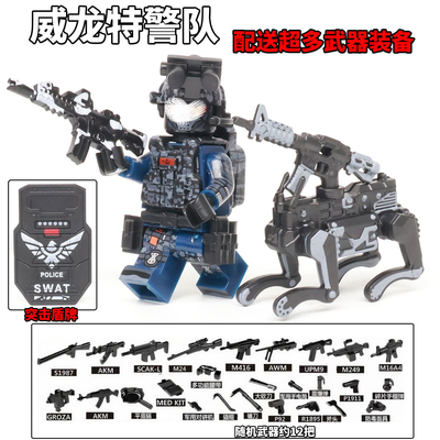 三角洲行动威龙特警小人仔积木适用乐高军事特种兵武器可拆卸玩具