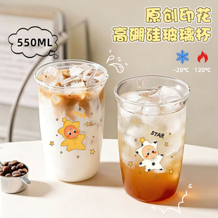 高硼硅玻璃杯大容量吸管杯家用咖啡杯ins果汁杯饮料杯女生水杯子