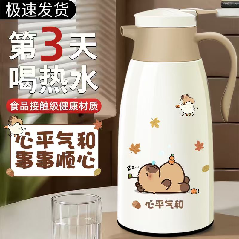 暖壶学生用宿舍暖瓶保温家用老式保温水瓶大容量保温瓶暖水壶暖瓶