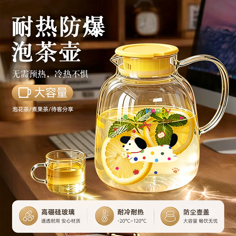 凉水壶玻璃耐高温凉茶壶高硼硅玻璃水壶家用大容量冷水壶放冰箱夏图片