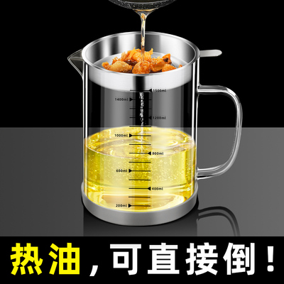 玻璃油壶不挂油油瓶厨房家用调料瓶容器过滤不锈钢大油罐滤油神器