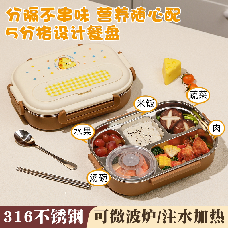 316不锈钢保温饭盒便当盒上班族带饭保温饭盒学生送饭户外餐盒女