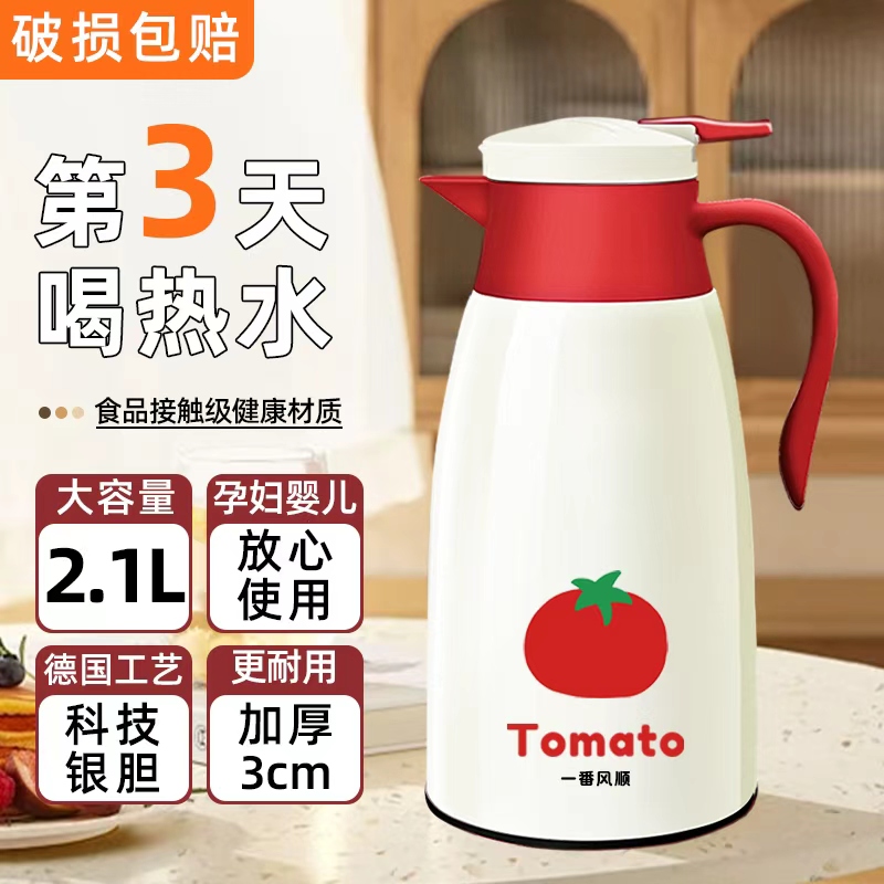 保温壶家用玻璃内胆保温瓶大容量暖水壶学生宿舍热水瓶保温水壶女