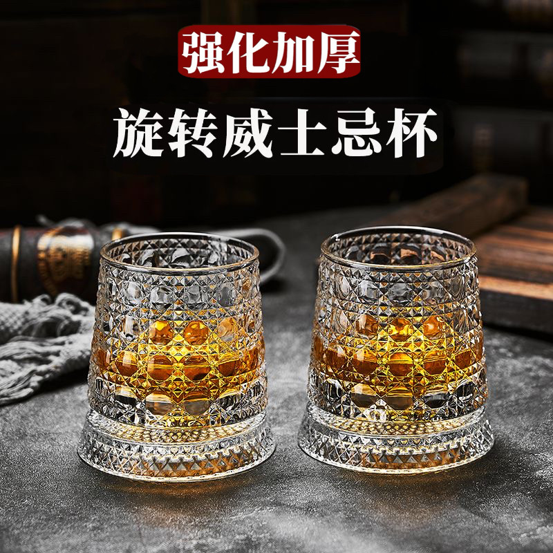 创意发光水晶旋转威士忌酒杯家用高级感啤酒杯解压洋酒杯转转杯子
