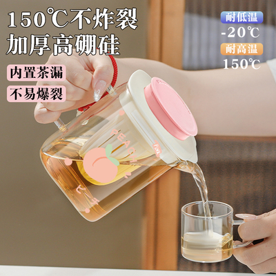 玻璃凉水壶耐高温煮茶壶泡茶高硼硅煮花茶茶具家用大容量冷水壶女
