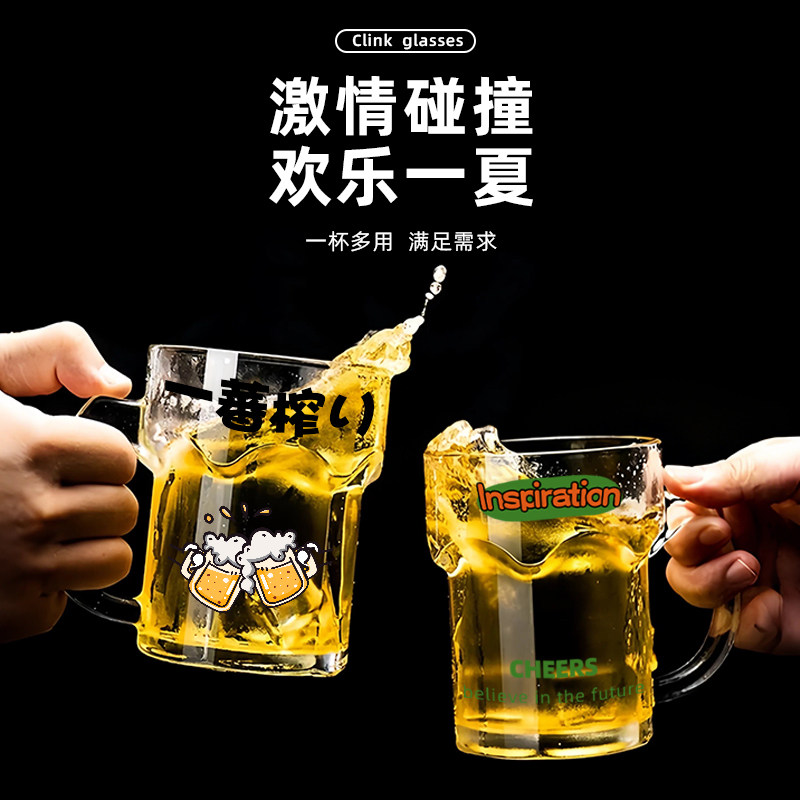 2026新款精酿啤酒杯大容量扎啤杯500ml玻璃啤酒杯家用青岛啤酒杯