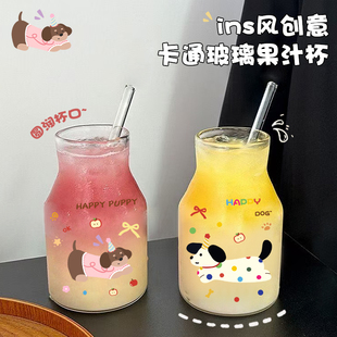 水杯牛奶杯家用咖啡杯杯子果汁杯吸管杯 ins夏季 大容量玻璃杯女