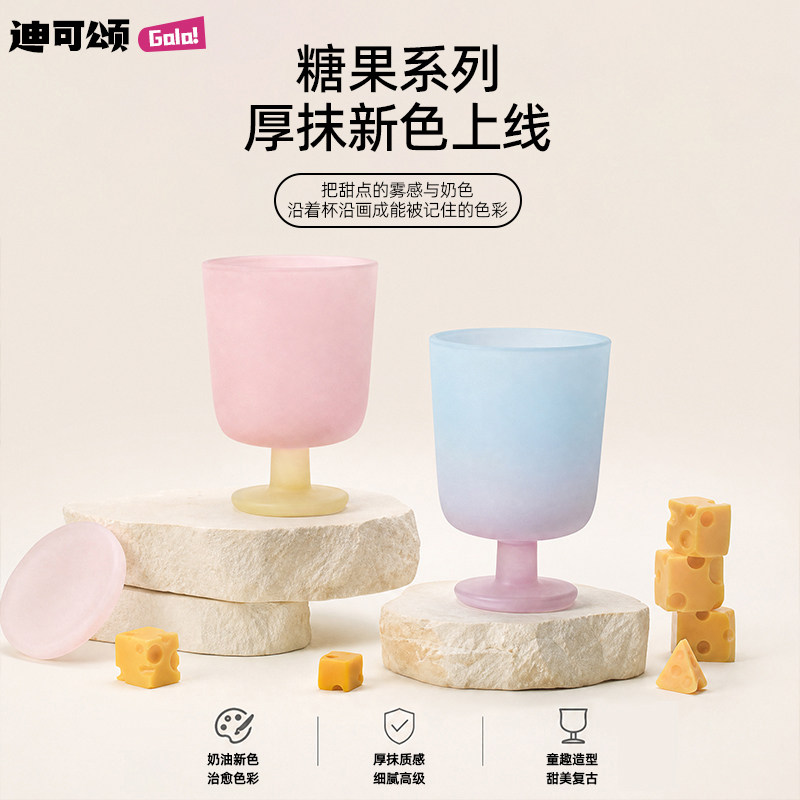 糖果厚抹系列玻璃杯女高颜值牛奶杯家用水杯果汁杯耐高温奶茶杯子