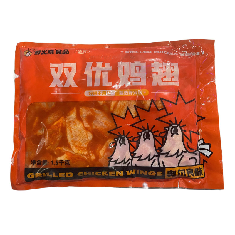 野火烧三好鸡翅中双优鸡翅空气炸锅新鲜冷冻半成品食材3斤奥尔良