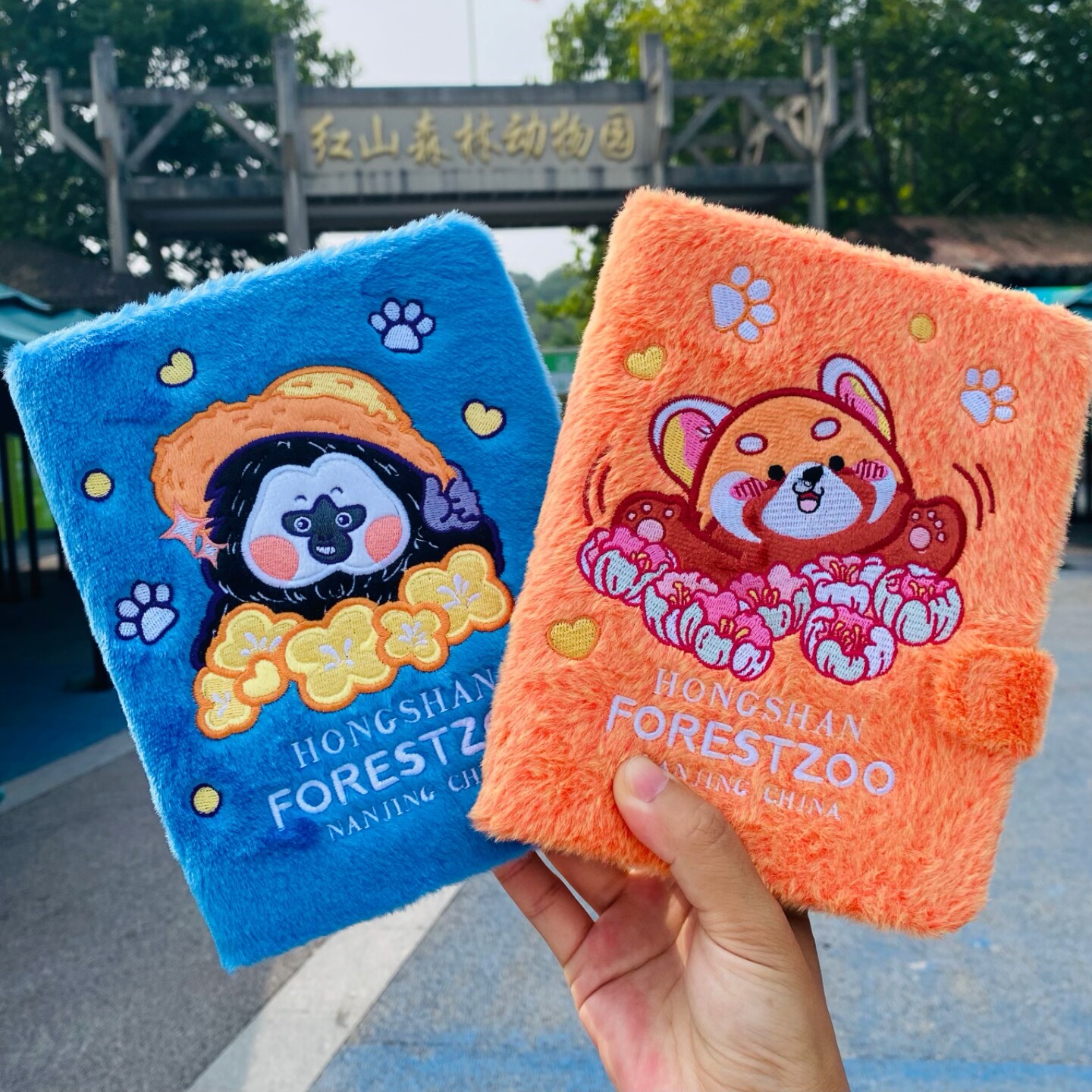红山动物园小熊猫杜杜毛绒笔记本