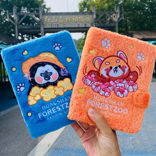 红山动物园文创小熊猫杜杜毛绒笔记本记事本集盖章本手账本记账本