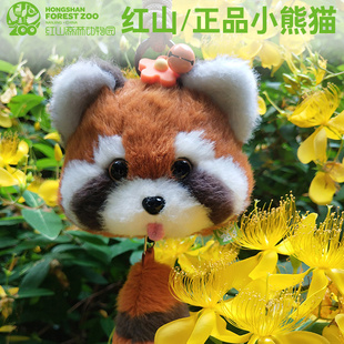 南京红山森林动物园文创吐舌头小熊猫嘟嘟拉绳挂件新挂饰抽绳玩偶